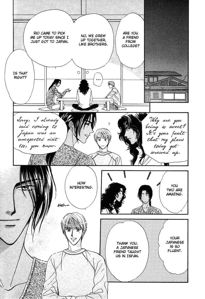 Page 13 Chapter 2 Unmei Nante Shinjinai
