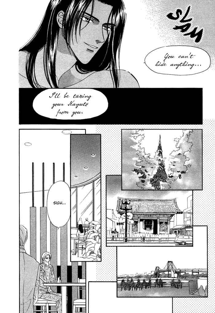 Page 20 Chapter 2 Unmei Nante Shinjinai