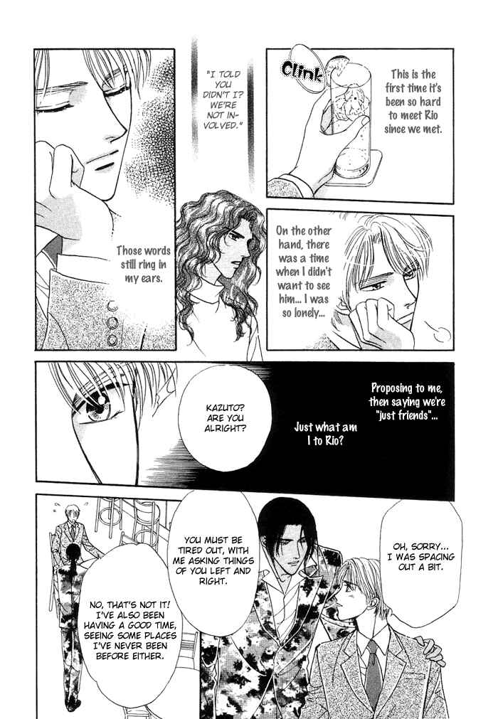 Page 21 Chapter 2 Unmei Nante Shinjinai