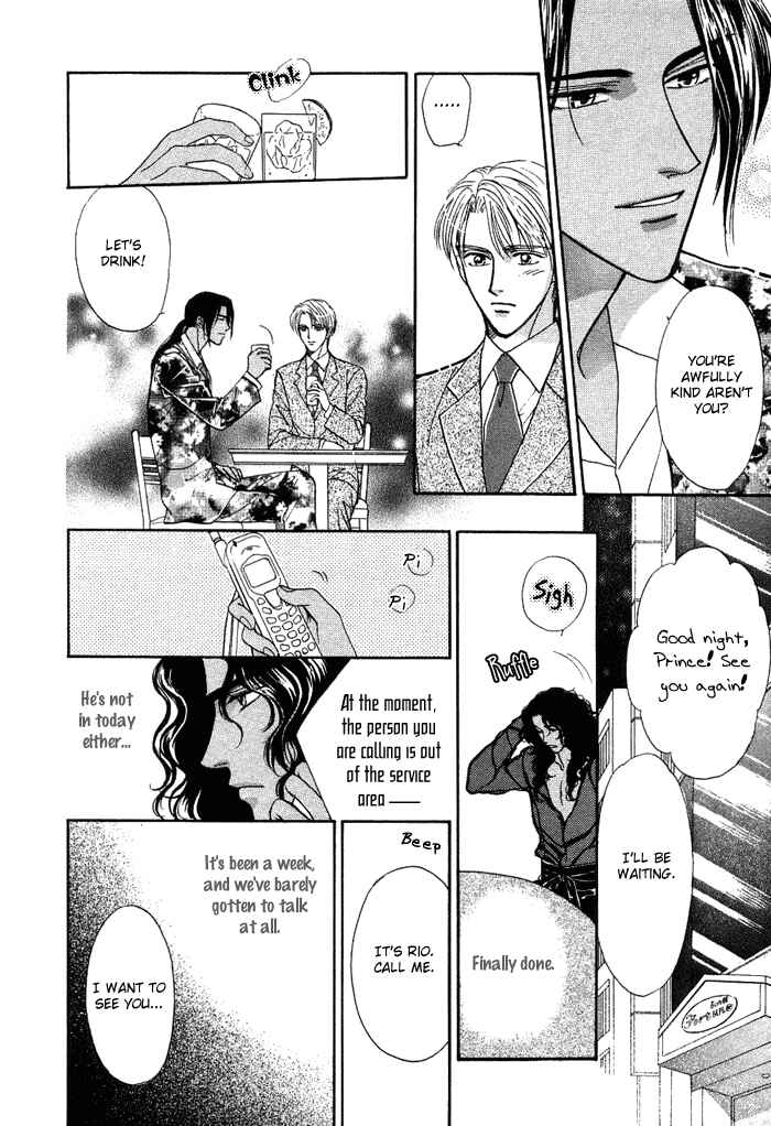 Page 22 Chapter 2 Unmei Nante Shinjinai