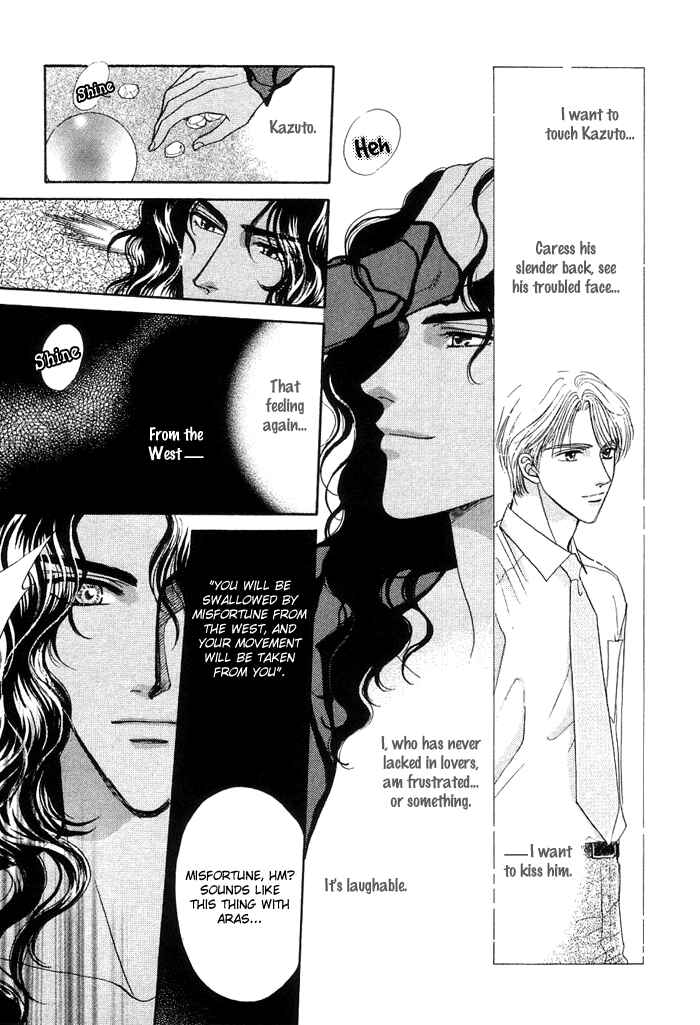 Page 23 Chapter 2 Unmei Nante Shinjinai
