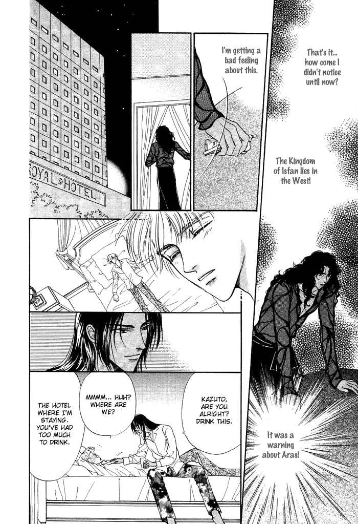 Page 24 Chapter 2 Unmei Nante Shinjinai