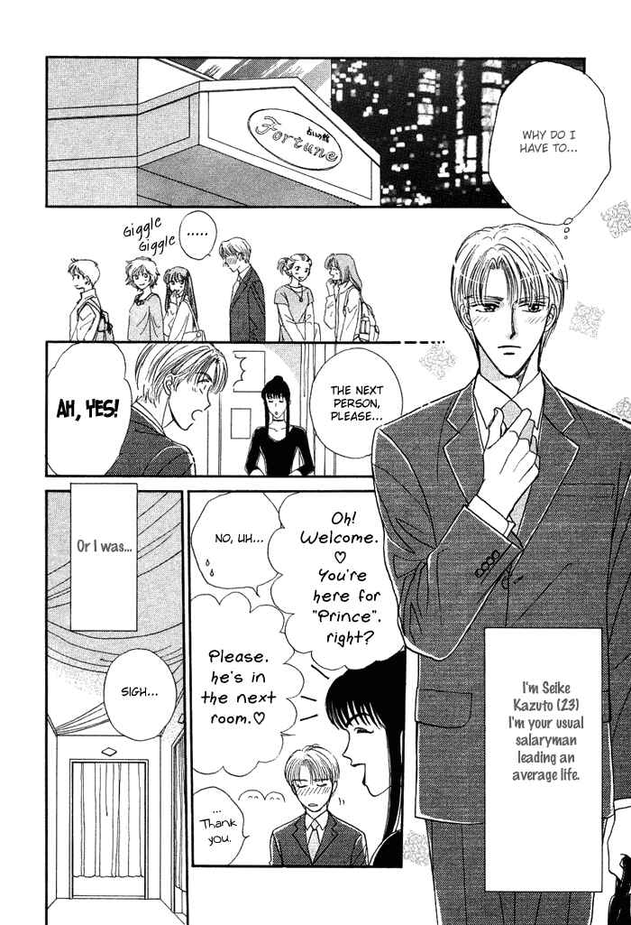 Page 6 Chapter 2 Unmei Nante Shinjinai