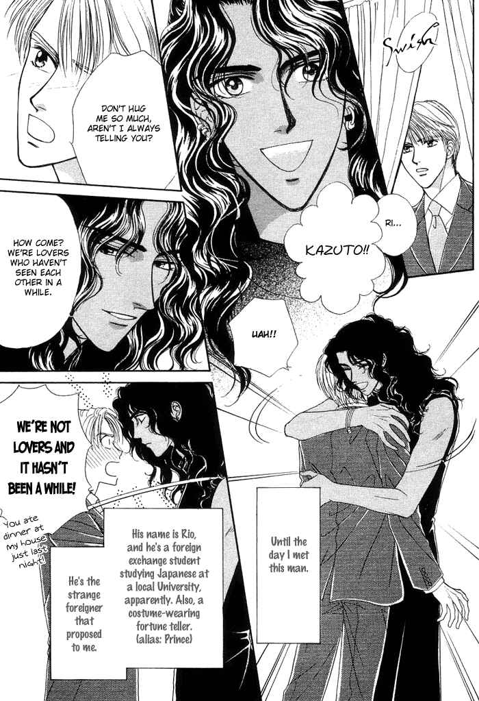 Page 7 Chapter 2 Unmei Nante Shinjinai