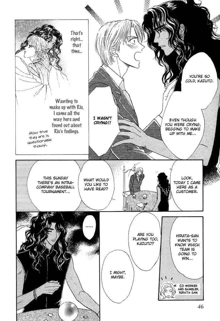 Page 8 Chapter 2 Unmei Nante Shinjinai