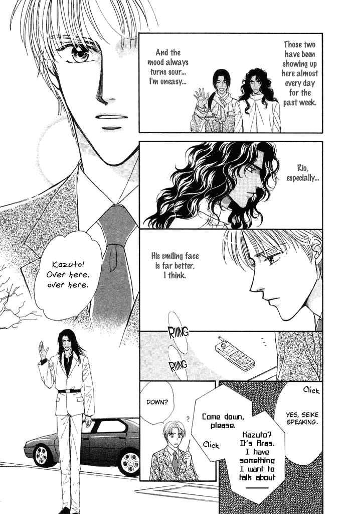 Page 11 Chapter 3 Unmei Nante Shinjinai