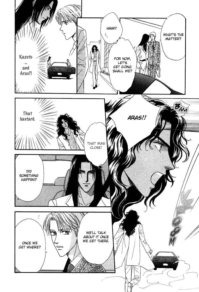Page 12 Chapter 3 Unmei Nante Shinjinai