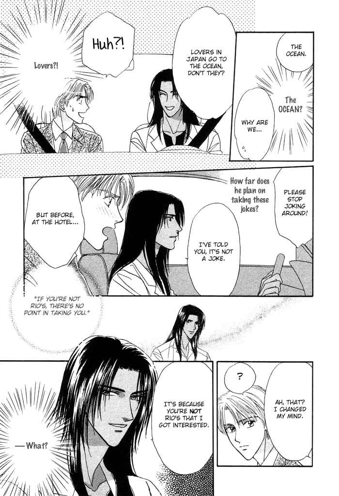 Page 13 Chapter 3 Unmei Nante Shinjinai