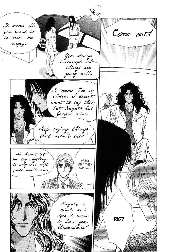 Page 15 Chapter 3 Unmei Nante Shinjinai