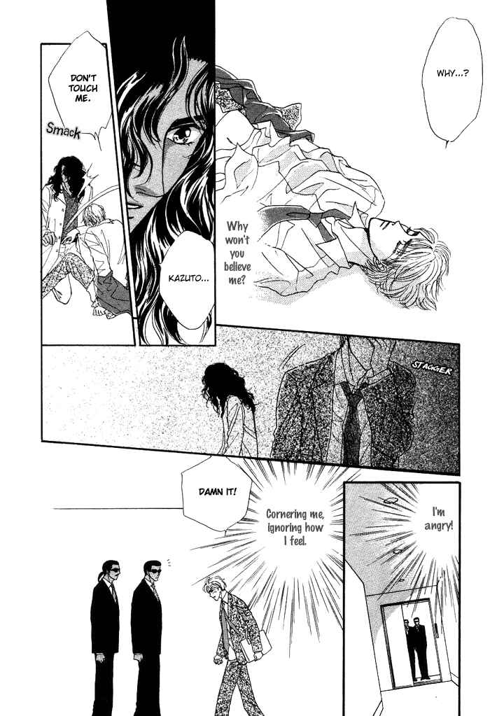 Page 22 Chapter 3 Unmei Nante Shinjinai