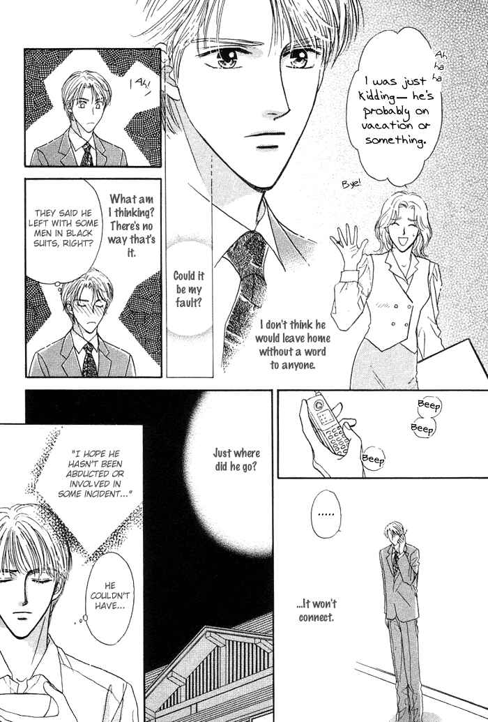 Page 25 Chapter 3 Unmei Nante Shinjinai