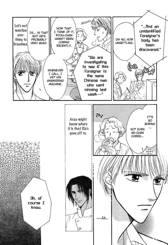 Page 26 Chapter 3 Unmei Nante Shinjinai