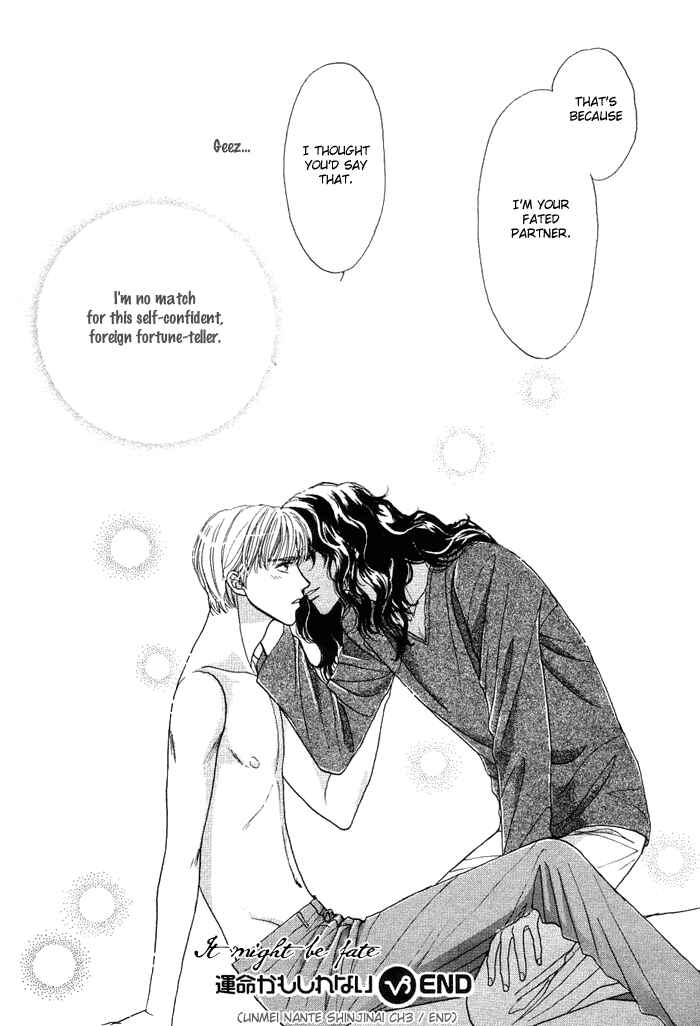 Page 43 Chapter 3 Unmei Nante Shinjinai