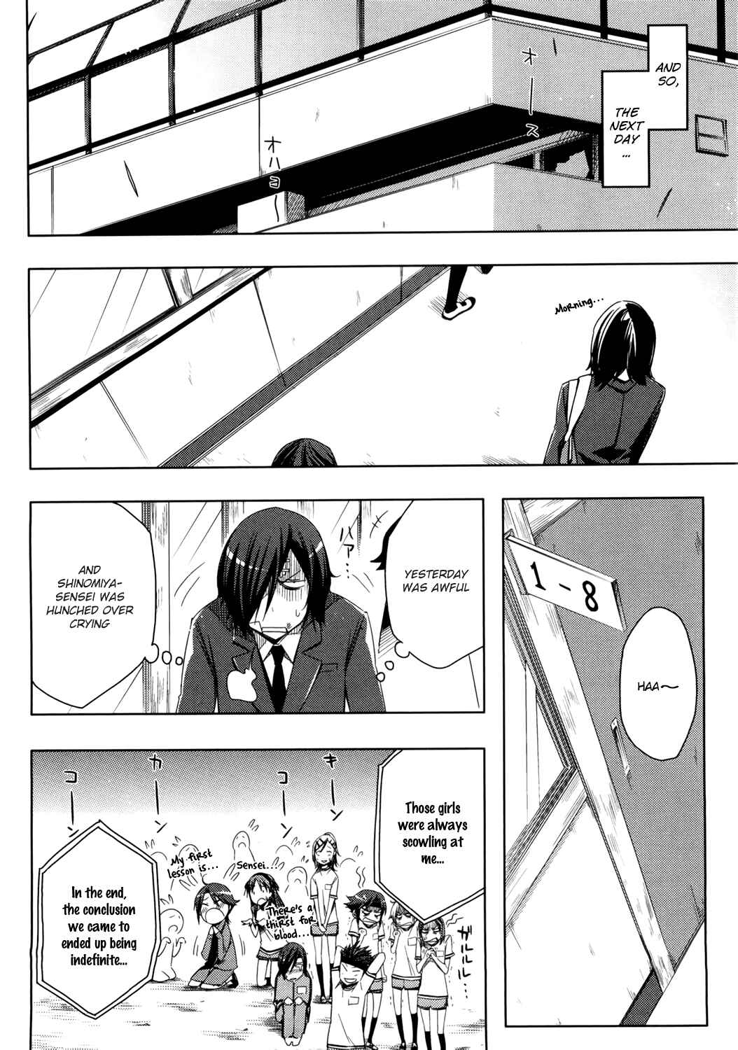 Page 23 Chapter 5 Koaka Head