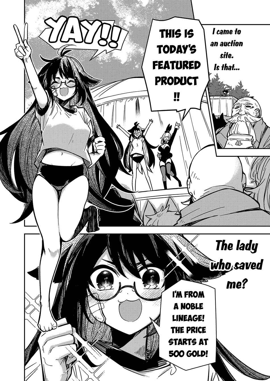 Page 3 Chapter 4 Goinkyo Maou-sama no Kaerizaki ~Totsujo Wakagaetta Sensendai Maou-sama wa Choppiri H na Nazo Bujutsu de Josondanpi no Sekai wo Heiteisuru~
