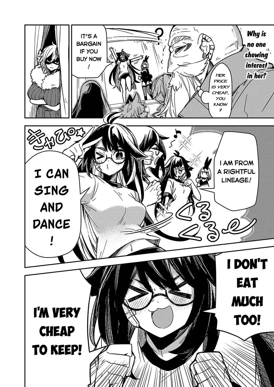 Page 5 Chapter 4 Goinkyo Maou-sama no Kaerizaki ~Totsujo Wakagaetta Sensendai Maou-sama wa Choppiri H na Nazo Bujutsu de Josondanpi no Sekai wo Heiteisuru~