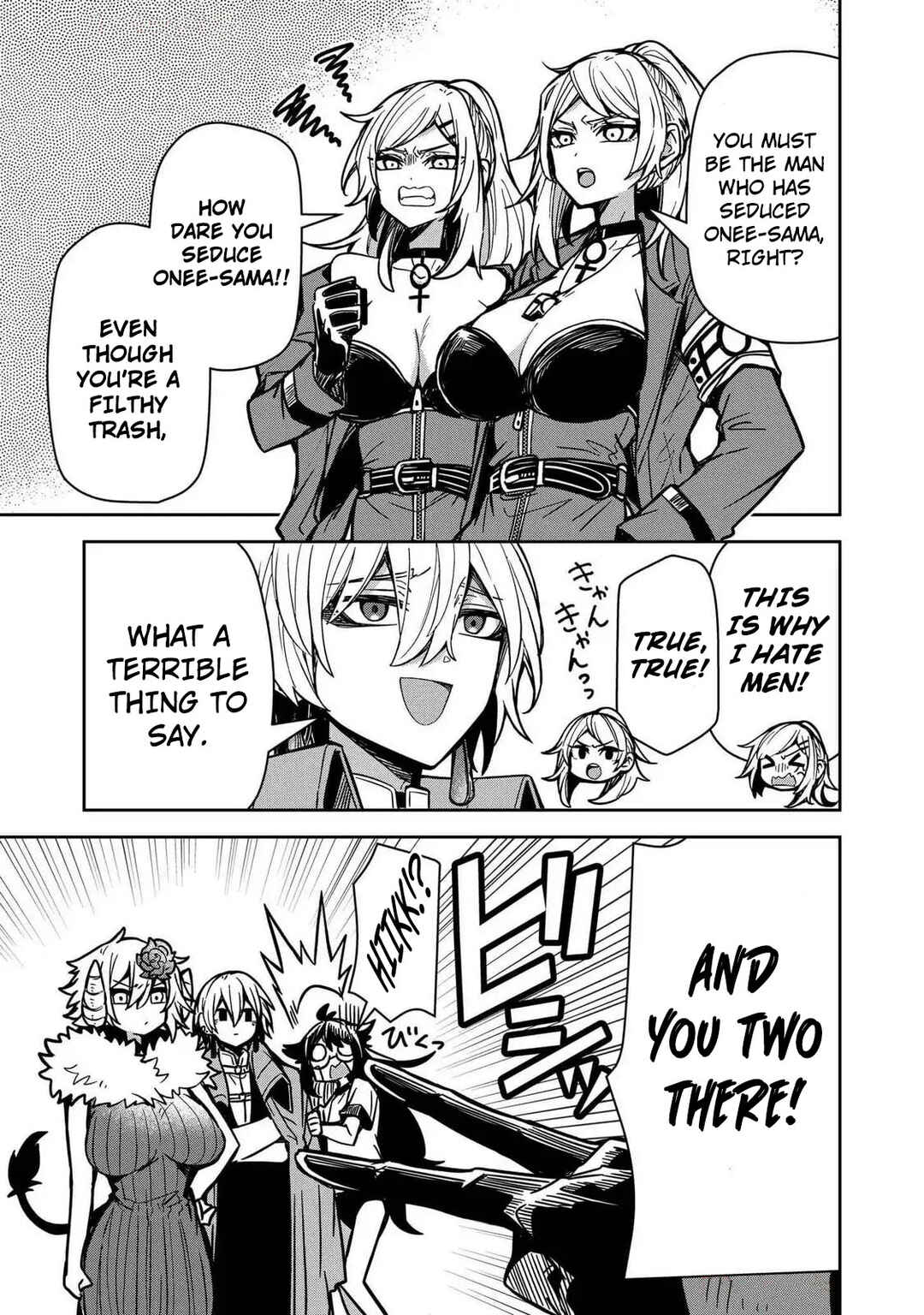 Page 11 Chapter 9 Goinkyo Maou-sama no Kaerizaki ~Totsujo Wakagaetta Sensendai Maou-sama wa Choppiri H na Nazo Bujutsu de Josondanpi no Sekai wo Heiteisuru~
