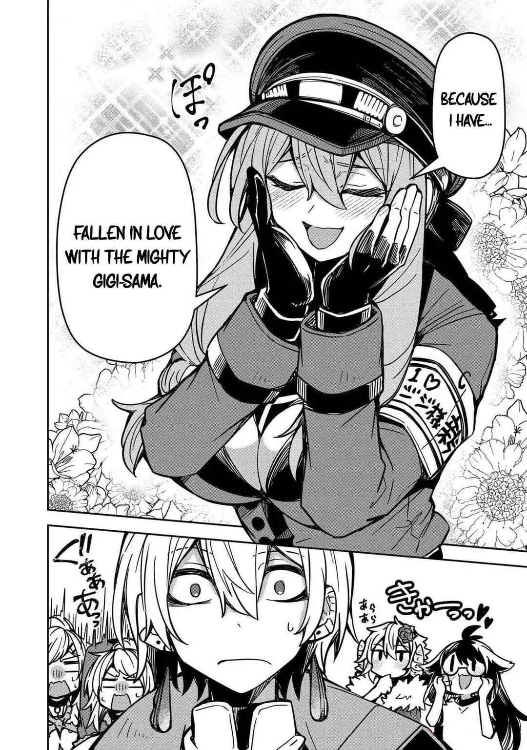 Page 18 Chapter 9 Goinkyo Maou-sama no Kaerizaki ~Totsujo Wakagaetta Sensendai Maou-sama wa Choppiri H na Nazo Bujutsu de Josondanpi no Sekai wo Heiteisuru~