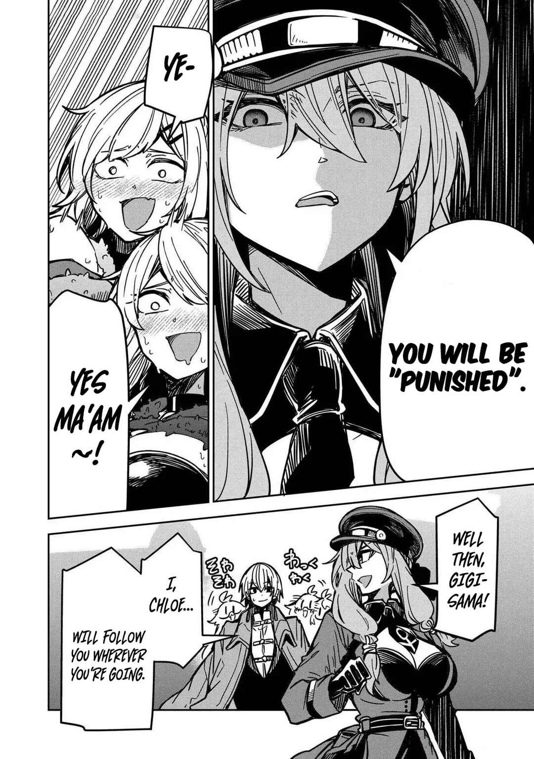 Page 20 Chapter 9 Goinkyo Maou-sama no Kaerizaki ~Totsujo Wakagaetta Sensendai Maou-sama wa Choppiri H na Nazo Bujutsu de Josondanpi no Sekai wo Heiteisuru~