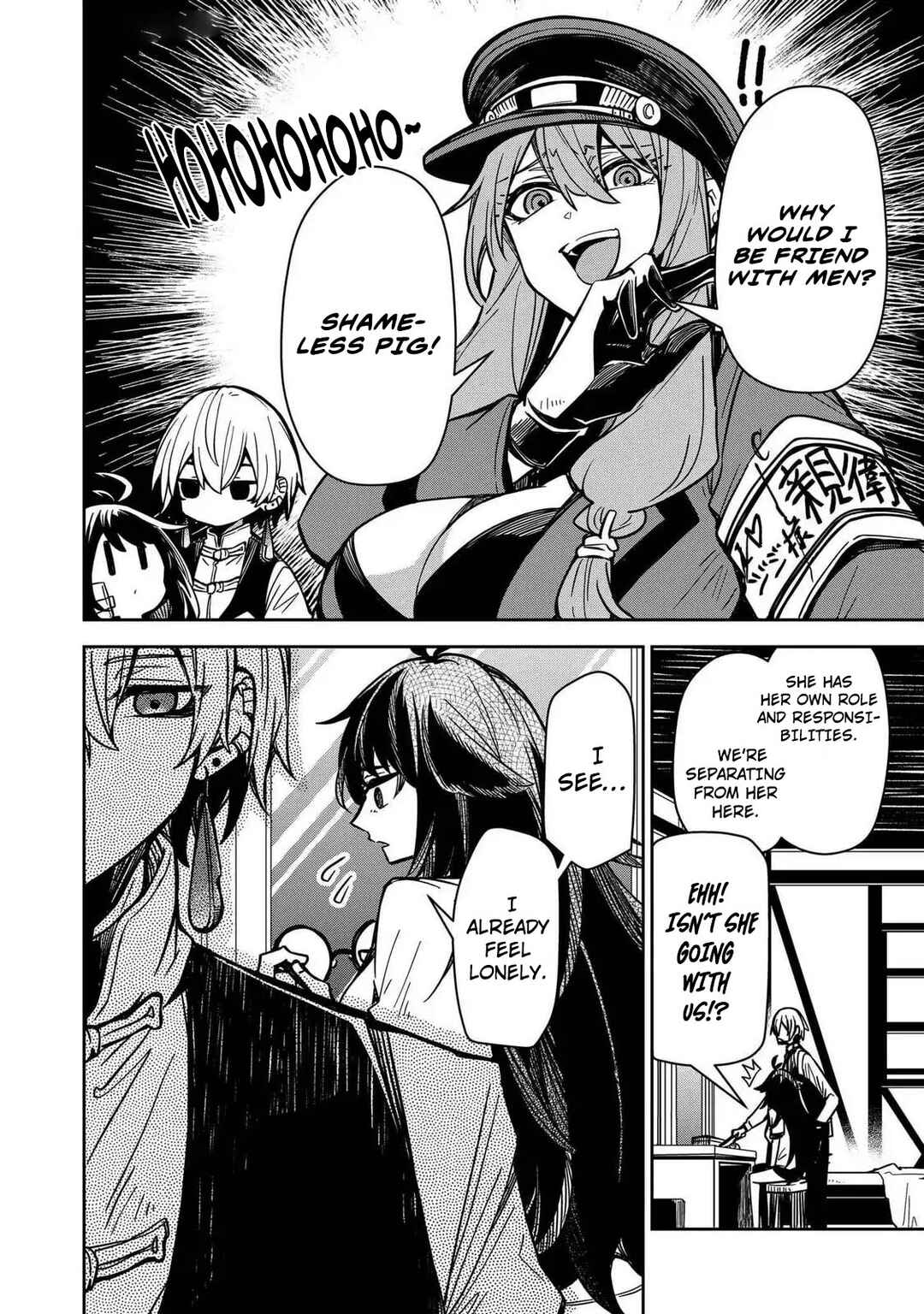 Page 6 Chapter 9 Goinkyo Maou-sama no Kaerizaki ~Totsujo Wakagaetta Sensendai Maou-sama wa Choppiri H na Nazo Bujutsu de Josondanpi no Sekai wo Heiteisuru~