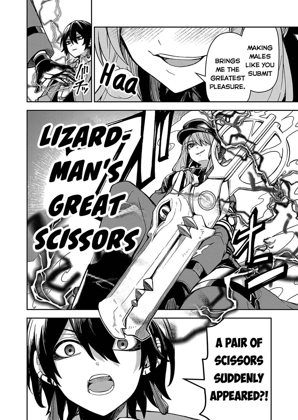Page 3 Chapter 2 Goinkyo Maou-sama no Kaerizaki ~Totsujo Wakagaetta Sensendai Maou-sama wa Choppiri H na Nazo Bujutsu de Josondanpi no Sekai wo Heiteisuru~