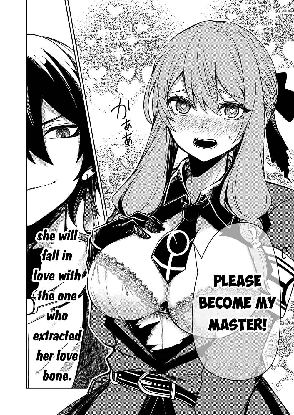 Page 30 Chapter 2 Goinkyo Maou-sama no Kaerizaki ~Totsujo Wakagaetta Sensendai Maou-sama wa Choppiri H na Nazo Bujutsu de Josondanpi no Sekai wo Heiteisuru~