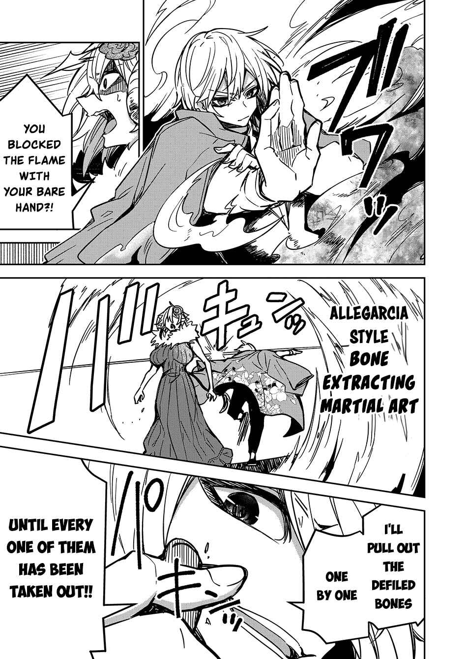 Page 12 Chapter 5 Goinkyo Maou-sama no Kaerizaki ~Totsujo Wakagaetta Sensendai Maou-sama wa Choppiri H na Nazo Bujutsu de Josondanpi no Sekai wo Heiteisuru~