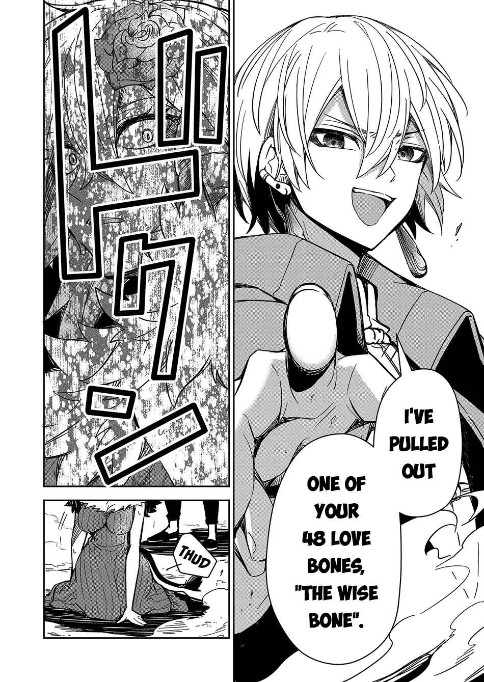Page 13 Chapter 5 Goinkyo Maou-sama no Kaerizaki ~Totsujo Wakagaetta Sensendai Maou-sama wa Choppiri H na Nazo Bujutsu de Josondanpi no Sekai wo Heiteisuru~