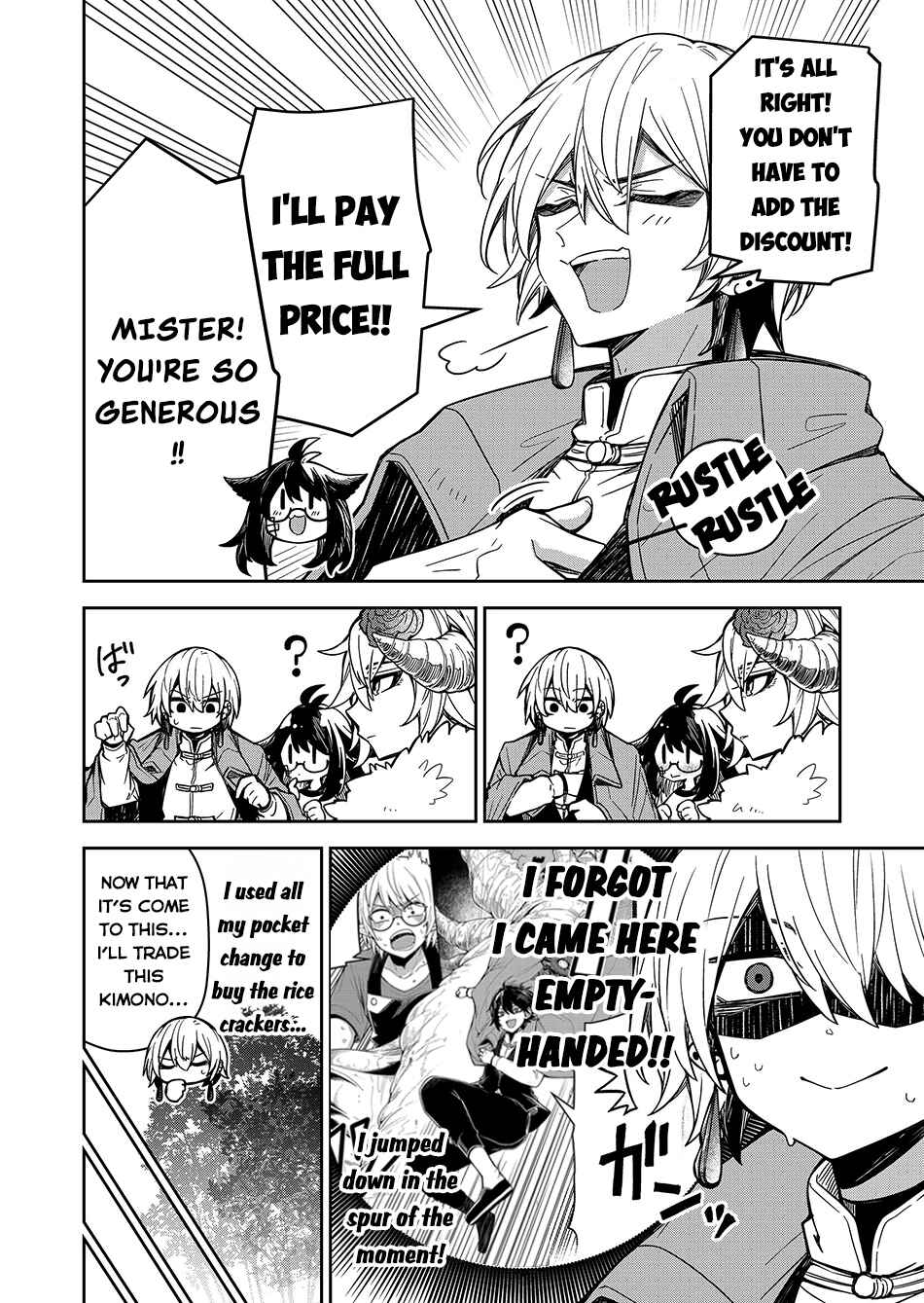 Page 19 Chapter 5 Goinkyo Maou-sama no Kaerizaki ~Totsujo Wakagaetta Sensendai Maou-sama wa Choppiri H na Nazo Bujutsu de Josondanpi no Sekai wo Heiteisuru~