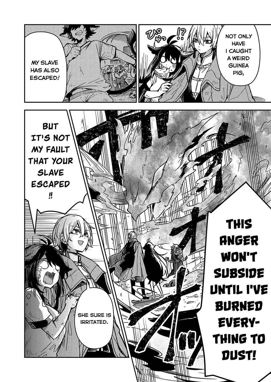 Page 5 Chapter 5 Goinkyo Maou-sama no Kaerizaki ~Totsujo Wakagaetta Sensendai Maou-sama wa Choppiri H na Nazo Bujutsu de Josondanpi no Sekai wo Heiteisuru~