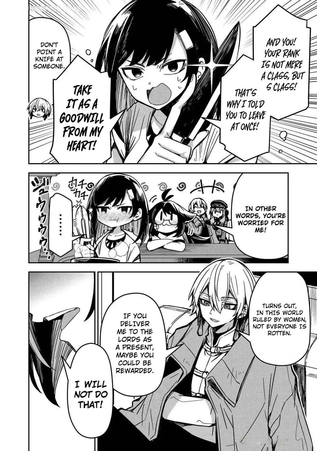 Page 12 Chapter 11 Goinkyo Maou-sama no Kaerizaki ~Totsujo Wakagaetta Sensendai Maou-sama wa Choppiri H na Nazo Bujutsu de Josondanpi no Sekai wo Heiteisuru~