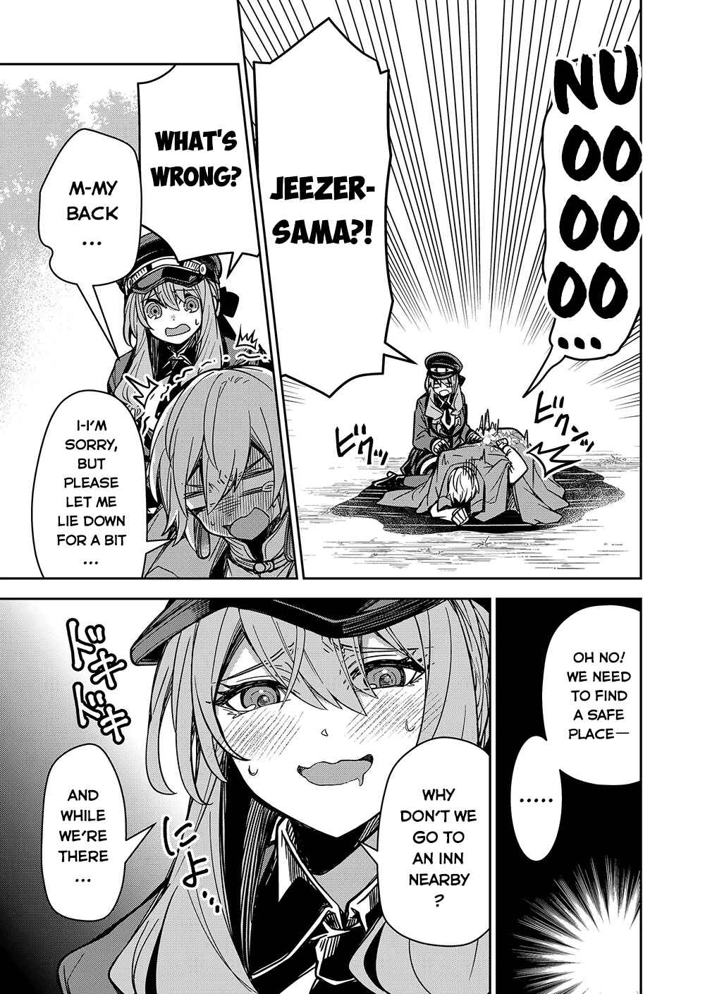 Page 12 Chapter 3 Goinkyo Maou-sama no Kaerizaki ~Totsujo Wakagaetta Sensendai Maou-sama wa Choppiri H na Nazo Bujutsu de Josondanpi no Sekai wo Heiteisuru~