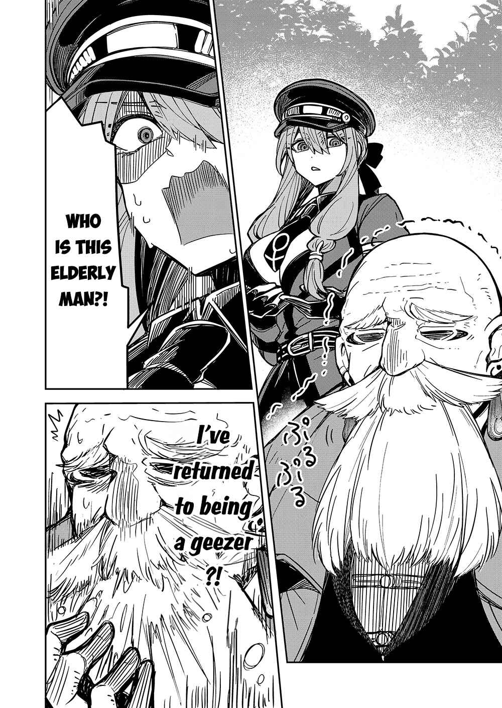 Page 15 Chapter 3 Goinkyo Maou-sama no Kaerizaki ~Totsujo Wakagaetta Sensendai Maou-sama wa Choppiri H na Nazo Bujutsu de Josondanpi no Sekai wo Heiteisuru~