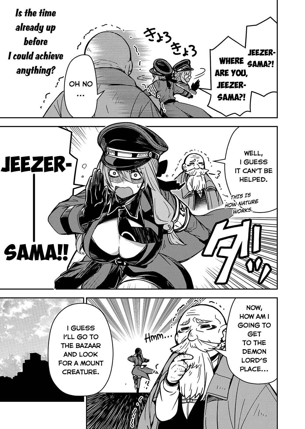 Page 16 Chapter 3 Goinkyo Maou-sama no Kaerizaki ~Totsujo Wakagaetta Sensendai Maou-sama wa Choppiri H na Nazo Bujutsu de Josondanpi no Sekai wo Heiteisuru~