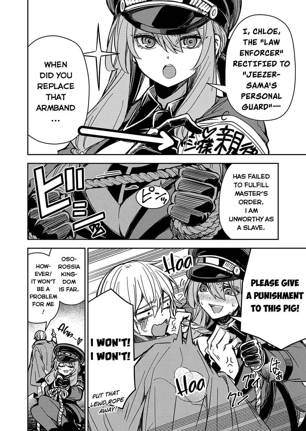 Page 7 Chapter 3 Goinkyo Maou-sama no Kaerizaki ~Totsujo Wakagaetta Sensendai Maou-sama wa Choppiri H na Nazo Bujutsu de Josondanpi no Sekai wo Heiteisuru~