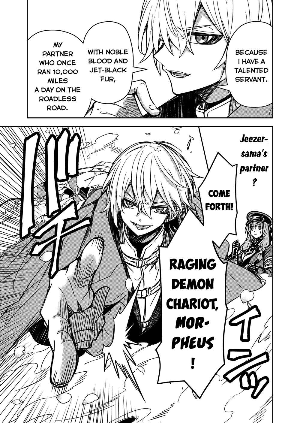 Page 8 Chapter 3 Goinkyo Maou-sama no Kaerizaki ~Totsujo Wakagaetta Sensendai Maou-sama wa Choppiri H na Nazo Bujutsu de Josondanpi no Sekai wo Heiteisuru~