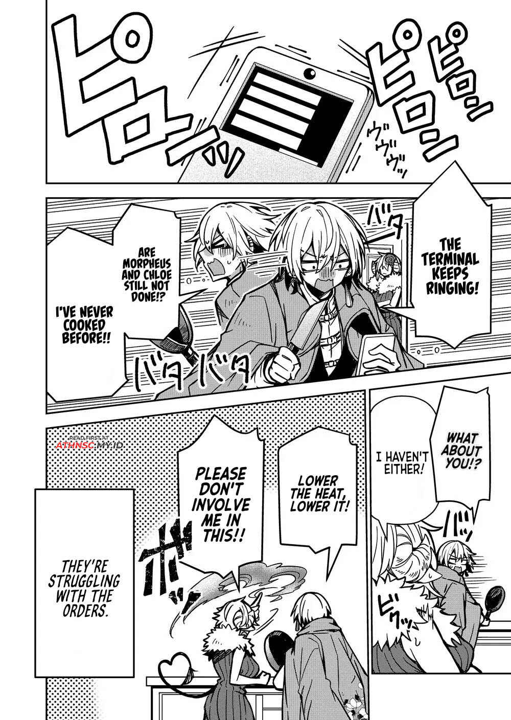 Page 18 Chapter 7 Goinkyo Maou-sama no Kaerizaki ~Totsujo Wakagaetta Sensendai Maou-sama wa Choppiri H na Nazo Bujutsu de Josondanpi no Sekai wo Heiteisuru~