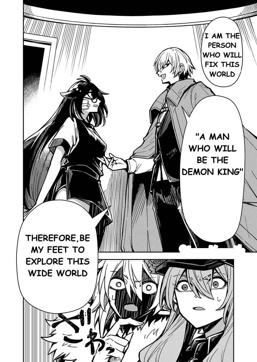 Page 11 Chapter 8 Goinkyo Maou-sama no Kaerizaki ~Totsujo Wakagaetta Sensendai Maou-sama wa Choppiri H na Nazo Bujutsu de Josondanpi no Sekai wo Heiteisuru~