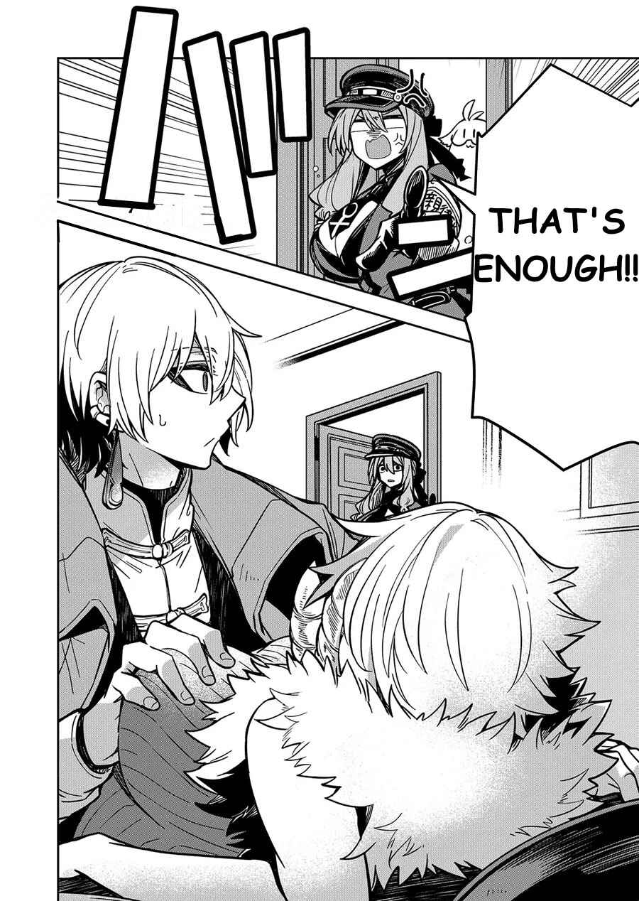 Page 5 Chapter 8 Goinkyo Maou-sama no Kaerizaki ~Totsujo Wakagaetta Sensendai Maou-sama wa Choppiri H na Nazo Bujutsu de Josondanpi no Sekai wo Heiteisuru~