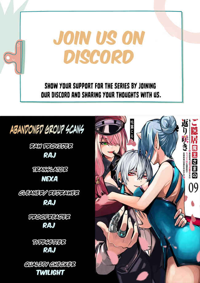 Page 1 Chapter 13 Goinkyo Maou-sama no Kaerizaki ~Totsujo Wakagaetta Sensendai Maou-sama wa Choppiri H na Nazo Bujutsu de Josondanpi no Sekai wo Heiteisuru~
