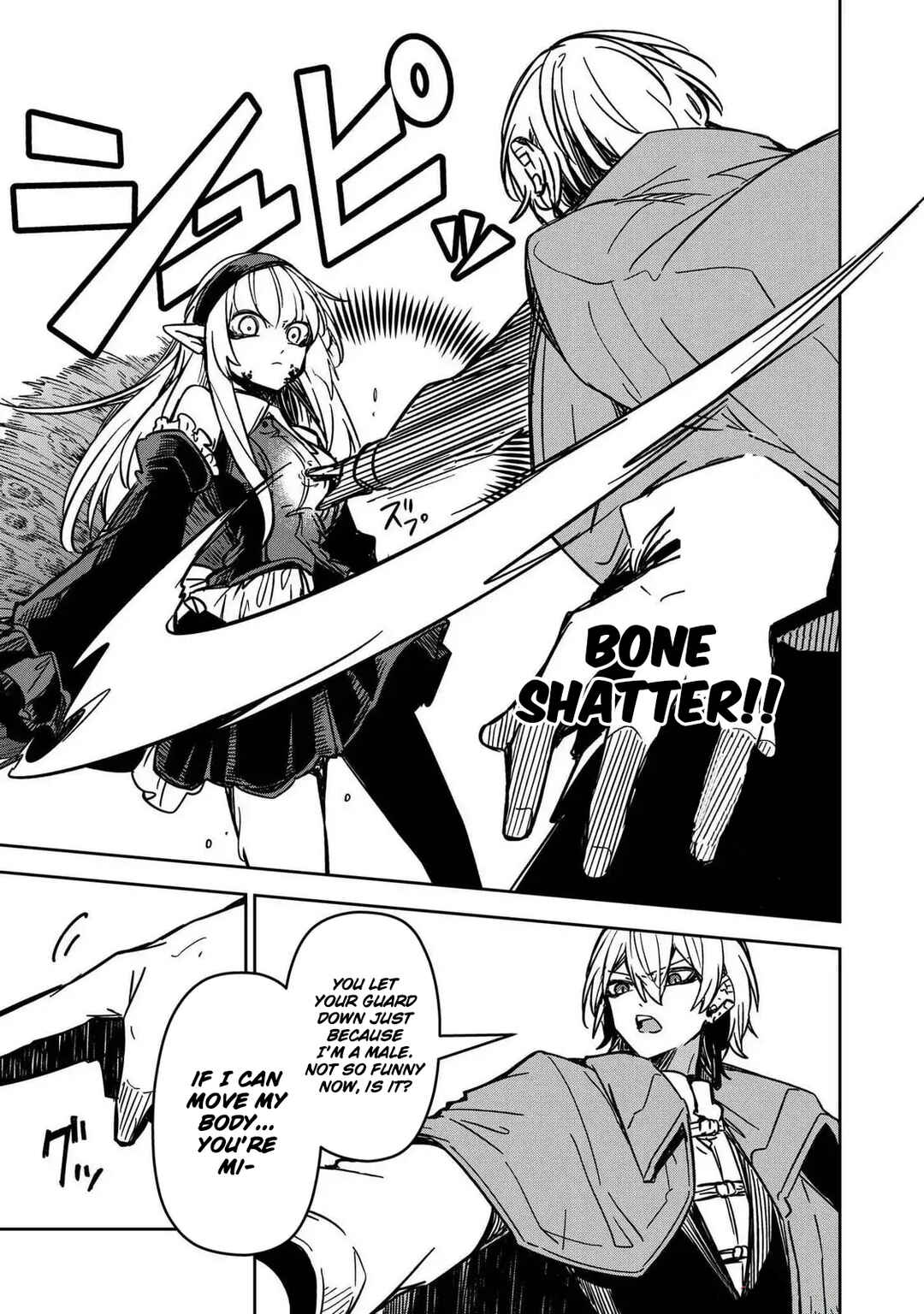 Page 15 Chapter 13 Goinkyo Maou-sama no Kaerizaki ~Totsujo Wakagaetta Sensendai Maou-sama wa Choppiri H na Nazo Bujutsu de Josondanpi no Sekai wo Heiteisuru~