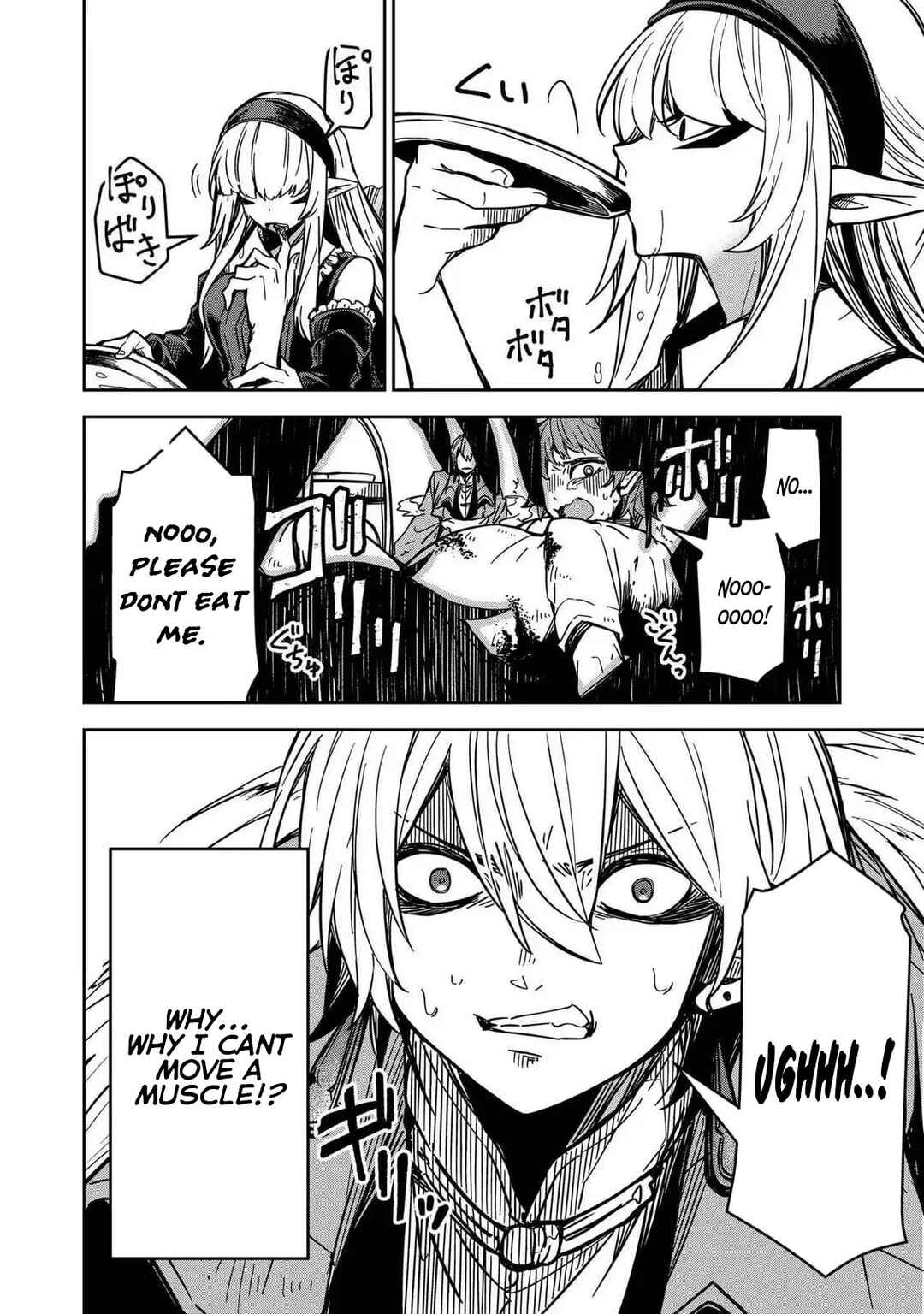 Page 8 Chapter 13 Goinkyo Maou-sama no Kaerizaki ~Totsujo Wakagaetta Sensendai Maou-sama wa Choppiri H na Nazo Bujutsu de Josondanpi no Sekai wo Heiteisuru~