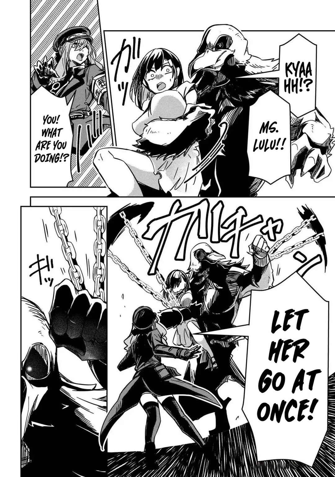 Page 12 Chapter 12 Goinkyo Maou-sama no Kaerizaki ~Totsujo Wakagaetta Sensendai Maou-sama wa Choppiri H na Nazo Bujutsu de Josondanpi no Sekai wo Heiteisuru~