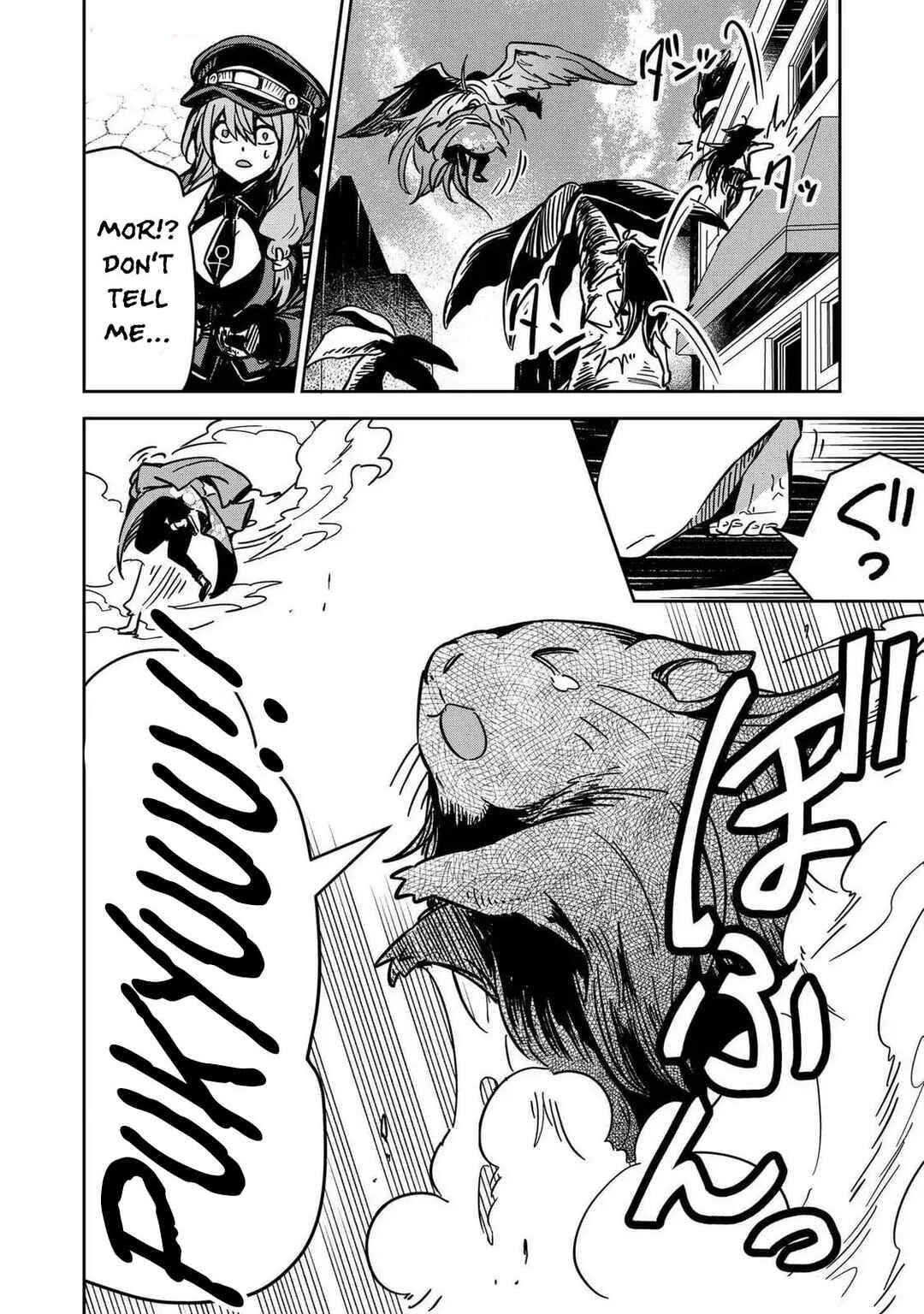Page 4 Chapter 12 Goinkyo Maou-sama no Kaerizaki ~Totsujo Wakagaetta Sensendai Maou-sama wa Choppiri H na Nazo Bujutsu de Josondanpi no Sekai wo Heiteisuru~