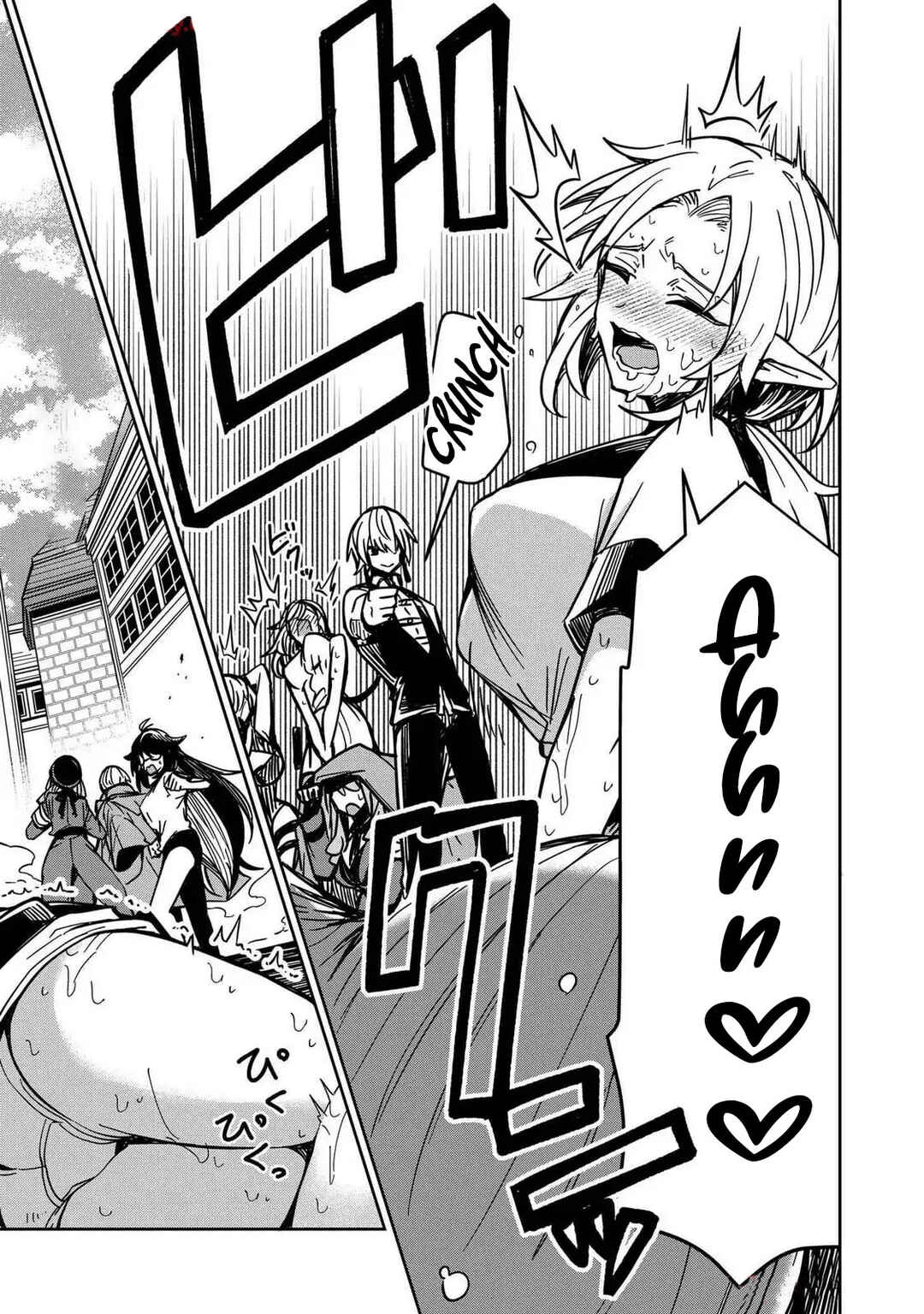Page 19 Chapter 10 Goinkyo Maou-sama no Kaerizaki ~Totsujo Wakagaetta Sensendai Maou-sama wa Choppiri H na Nazo Bujutsu de Josondanpi no Sekai wo Heiteisuru~