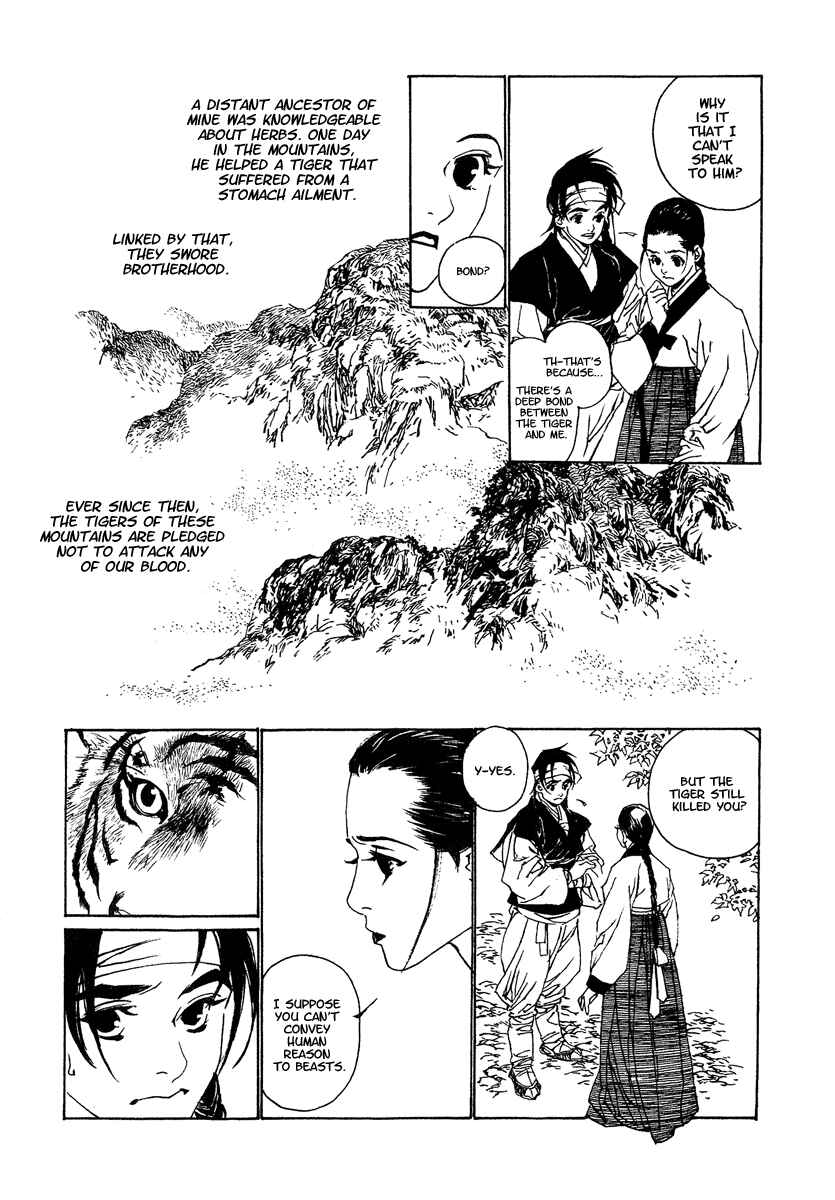 Page 15 Chapter 2 The Deity Atop the Mountain