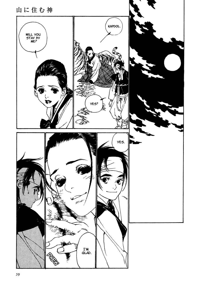 Page 16 Chapter 2 The Deity Atop the Mountain