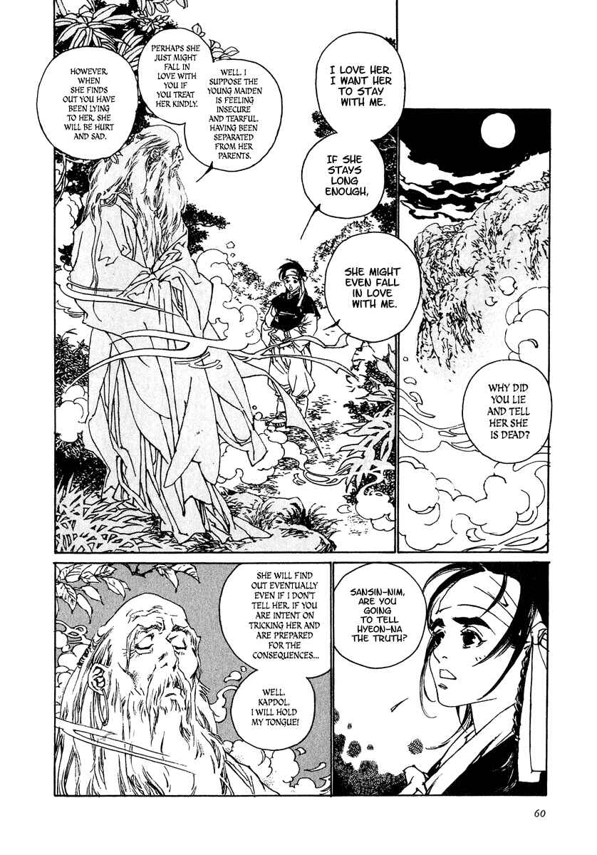Page 17 Chapter 2 The Deity Atop the Mountain