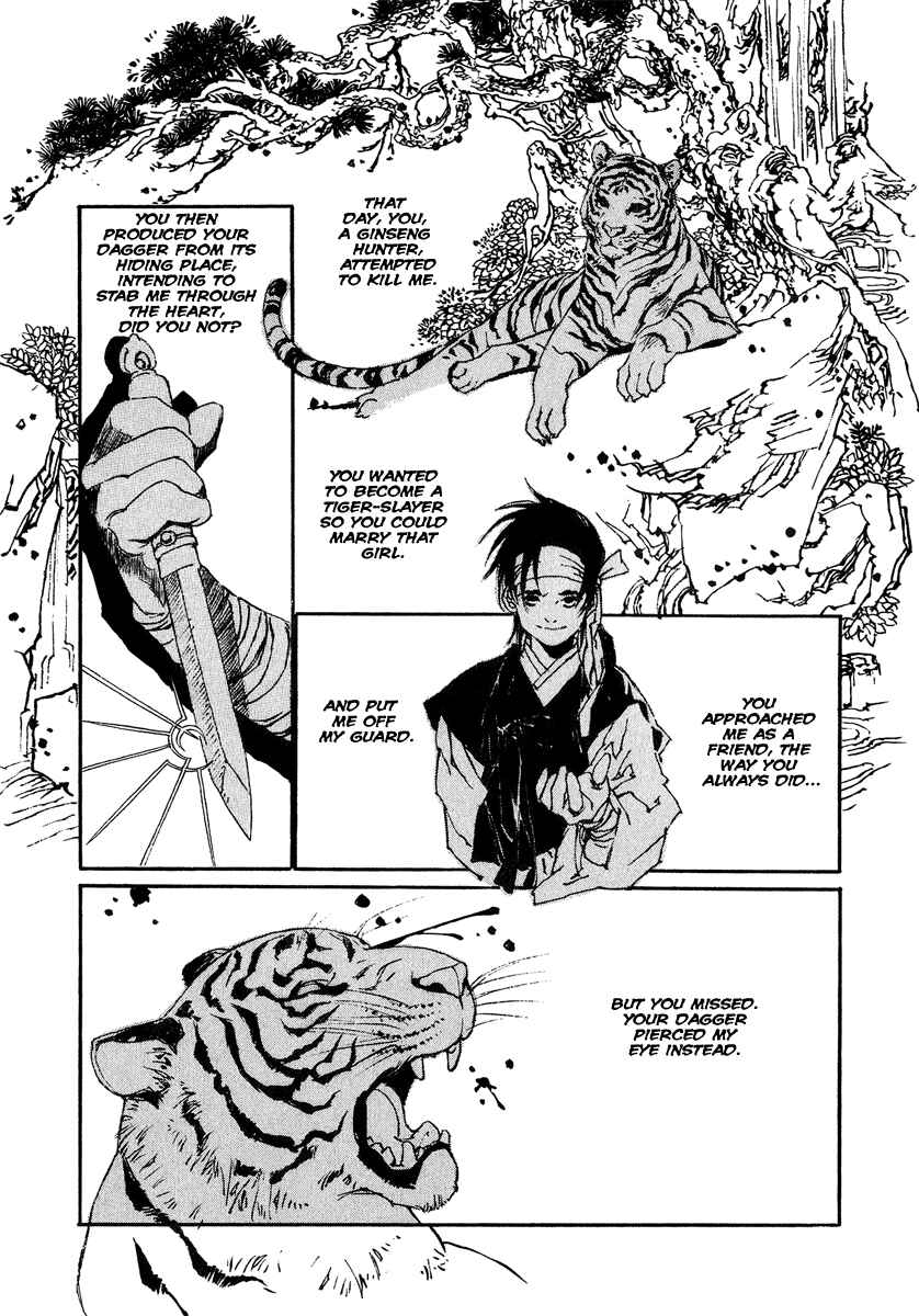 Page 22 Chapter 2 The Deity Atop the Mountain