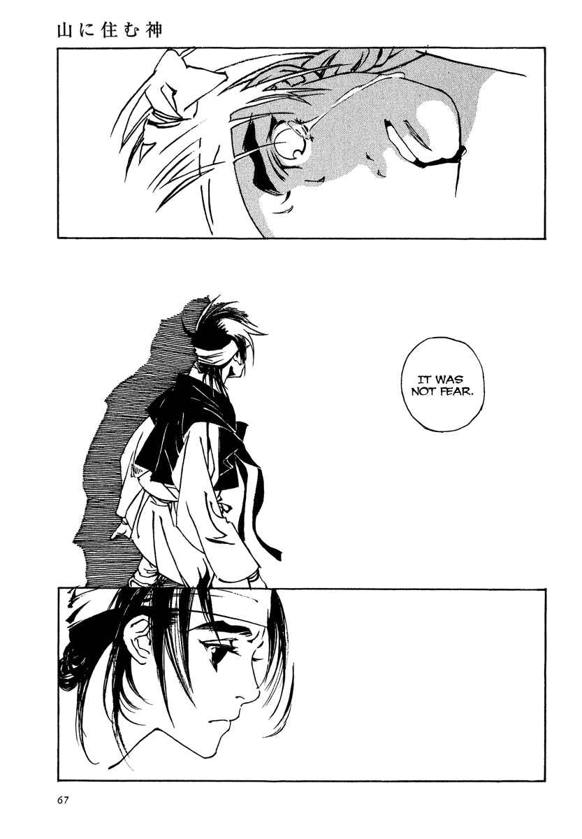 Page 24 Chapter 2 The Deity Atop the Mountain